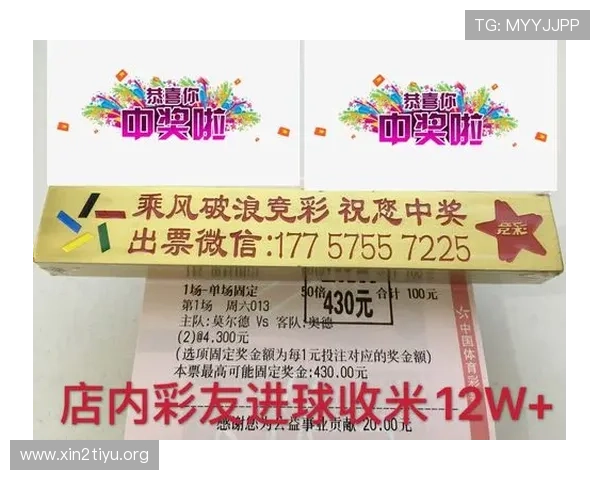 中国足彩官网首页网址最新官方入口及赛事信息实时查询指南 中国足彩官网首页网址最新官方入口及赛事信息实时查询指南
