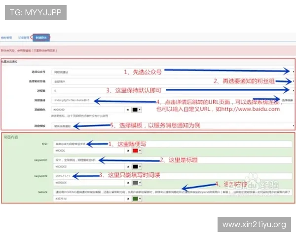 如何顺利通过竞技宝登录入口实现账号快速登录与安全验证流程详解 如何顺利通过竞技宝登录入口实现账号快速登录与安全验证流程详解