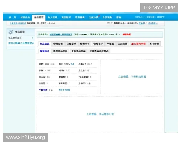 获取天空体育线上网址下载的最新途径,确保你不错过每一场精彩体育赛事 获取天空体育线上网址下载的最新途径,确保你不错过每一场精彩体育赛事