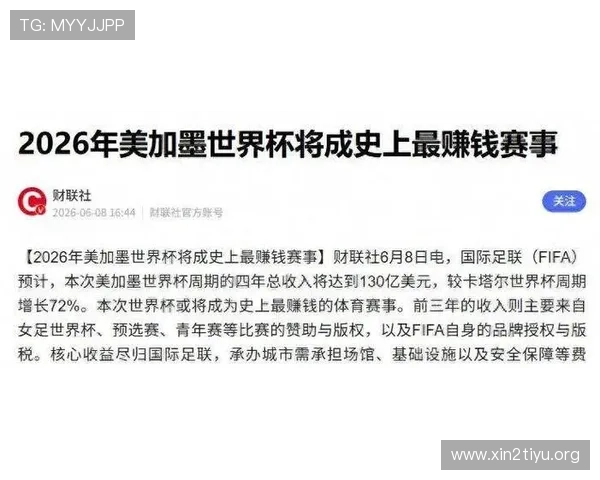 世界杯佛得角对沙特比赛门票价格分析及购票时间节点重要提醒 世界杯佛得角对沙特比赛门票价格分析及购票时间节点重要提醒